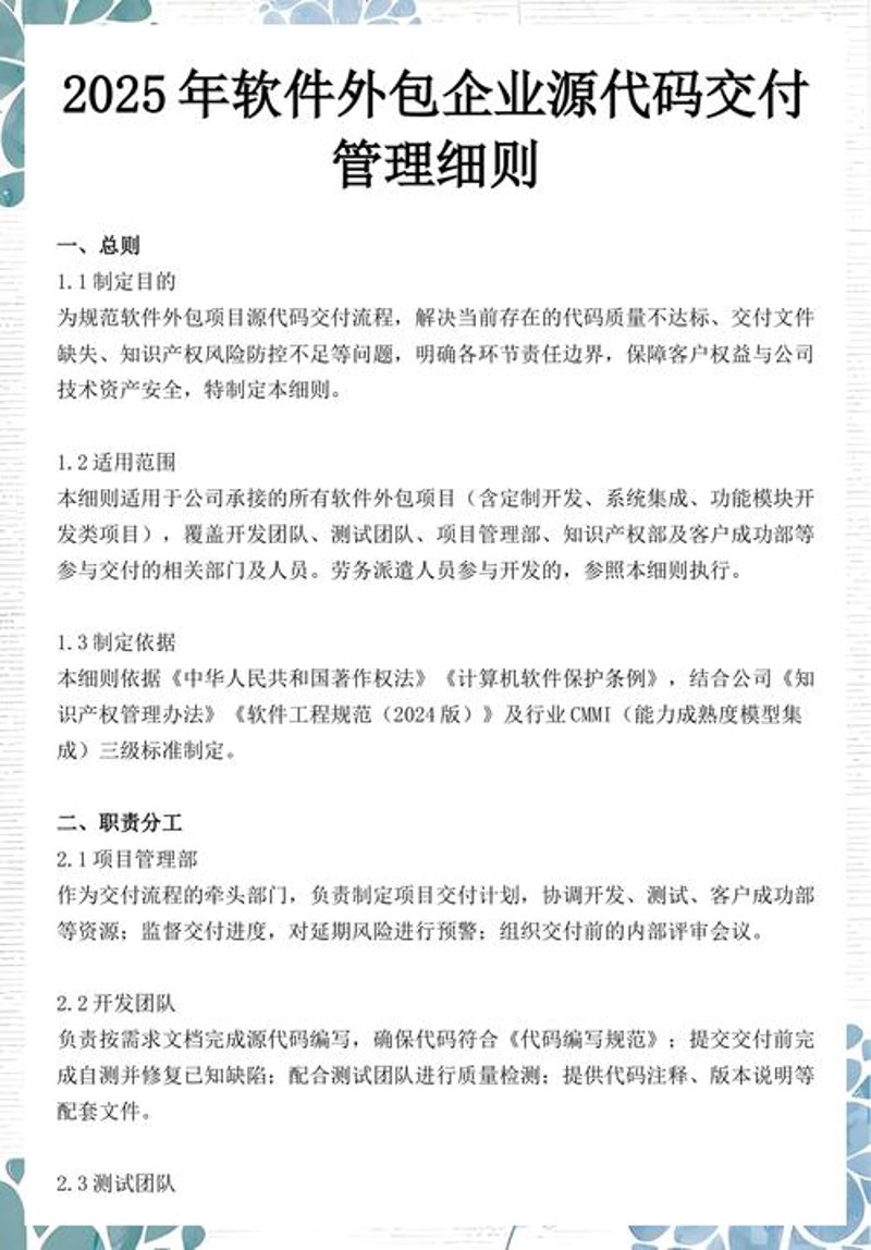 广东农业信息化谱写新篇章