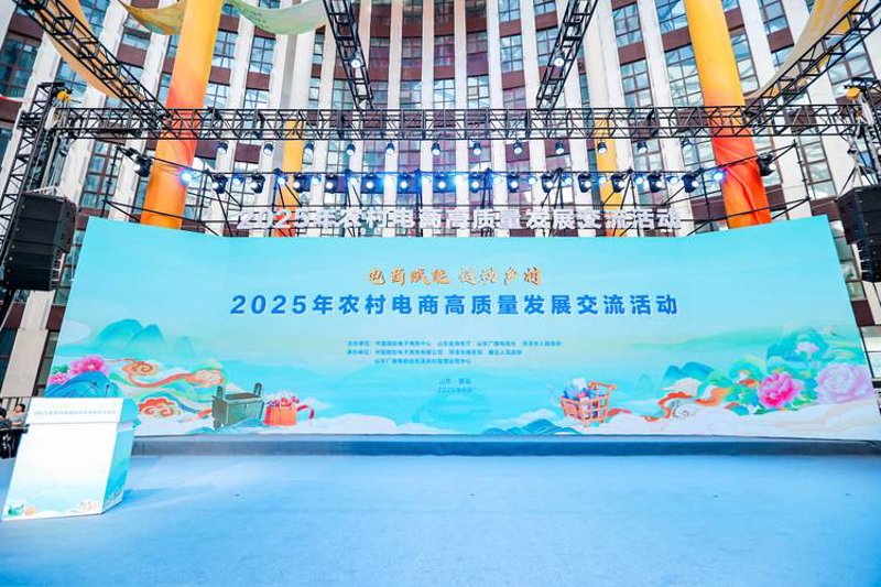 广东农业信息化选购指南